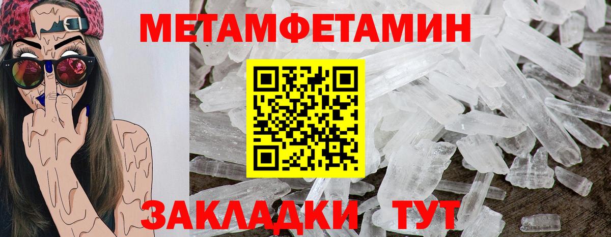 Азов  АМФЕТАМИН  АМФ  АМФЕТАМИН Premium  Вход с VPN 