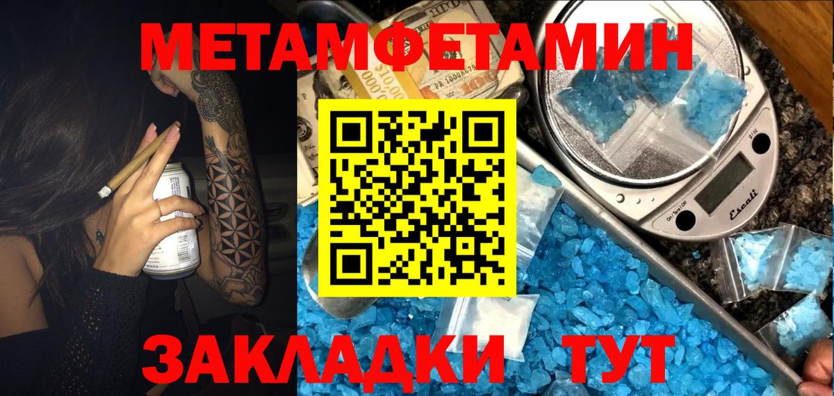 Амфетамин 98% Азов