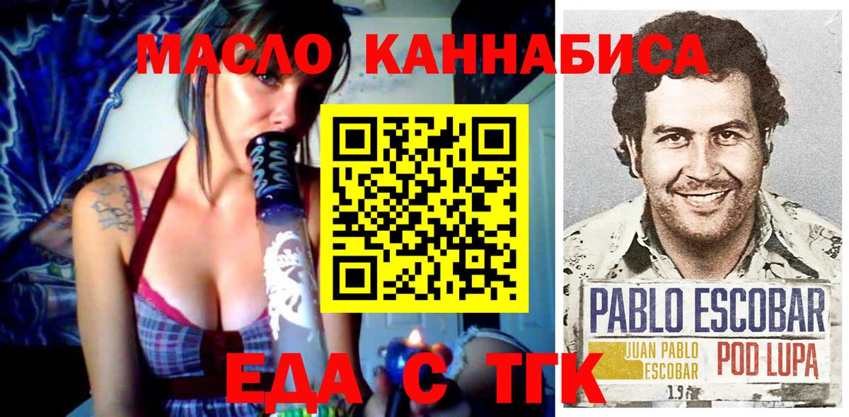 Азов  Каннабис  Магазин наркотиков  Вход с VPN  Экстази  Гашиш  ТГК  Cocaine  Гашиш  МЕФ  