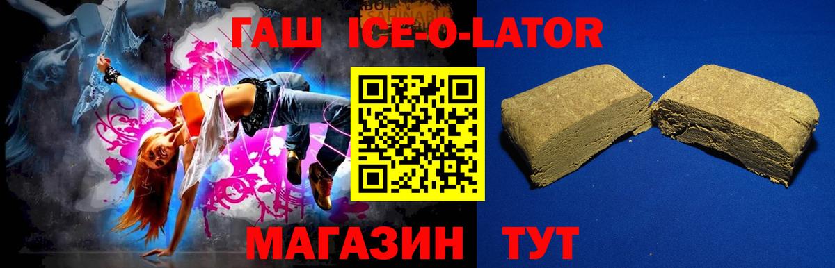  COCAIN Азов
