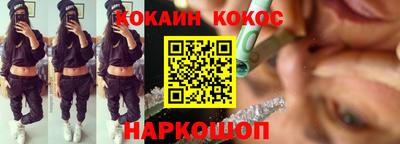кокаин Татарск