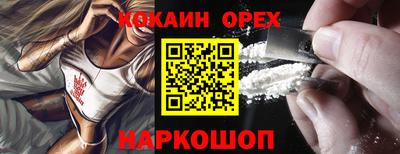 кокаин Татарск