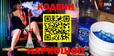 кокаин Татарск