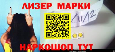 кокаин Татарск