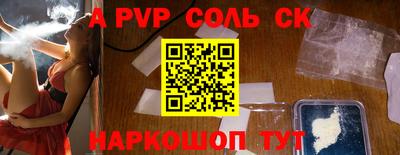 кокаин Татарск