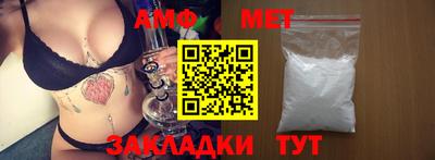 кокаин Татарск