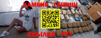 соль курить ск Туймазы