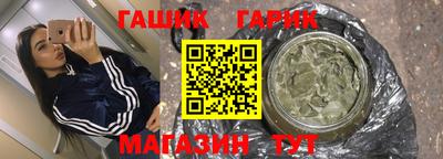 кокаин Татарск