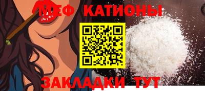 кокаин Татарск