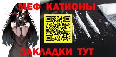 кокаин Татарск