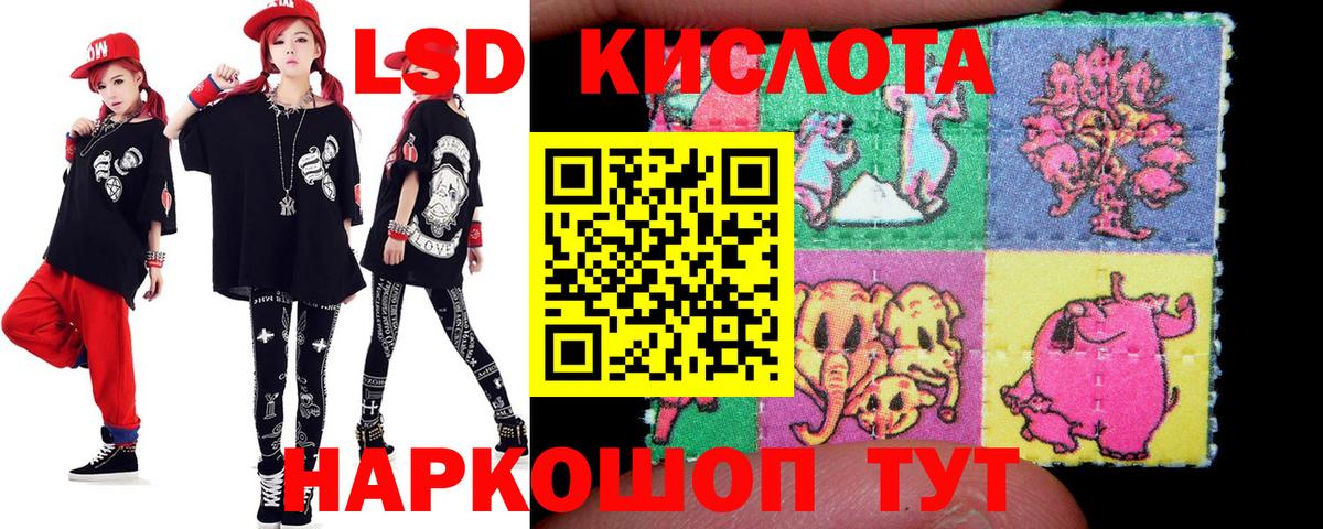 Лсд 25 экстази кислота  Вход с VPN  Азов  LSD-25 экстази кислота 