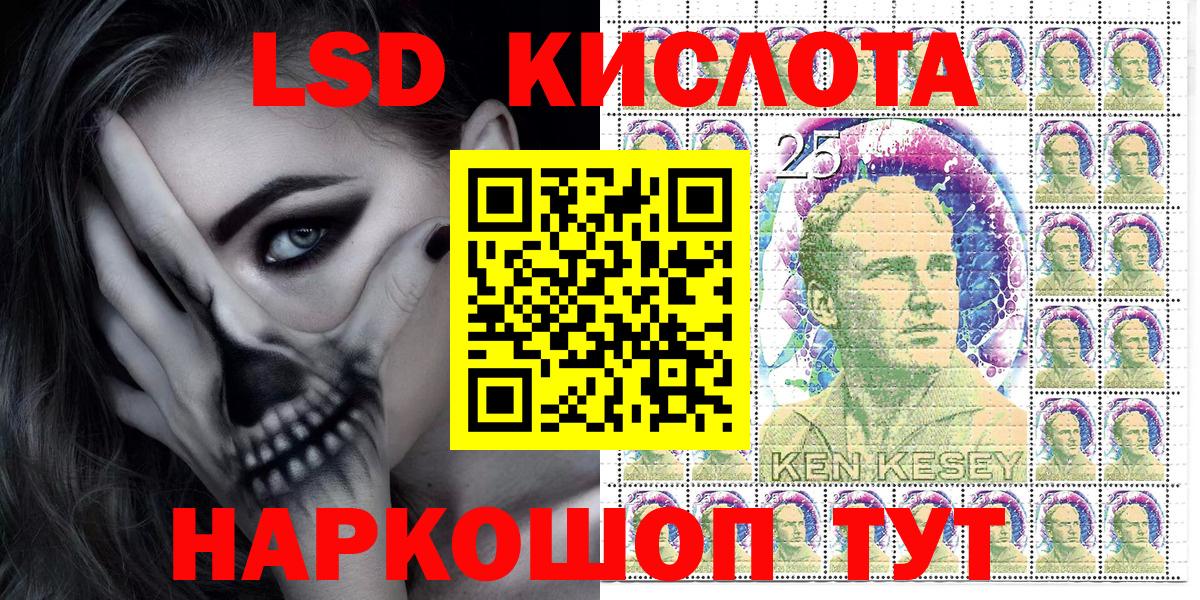 Наркотические марки 1500мкг  Вход с VPN  Марки NBOMe  Азов 