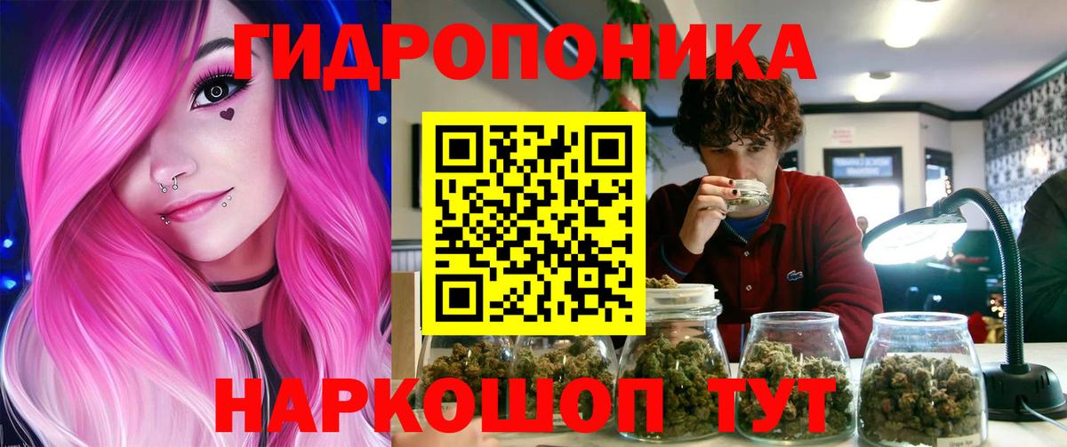 МАРИХУАНА Bruce Banner  Вход с VPN  Шишки марихуана MAZAR  Конопля ГИДРОПОН  Азов 